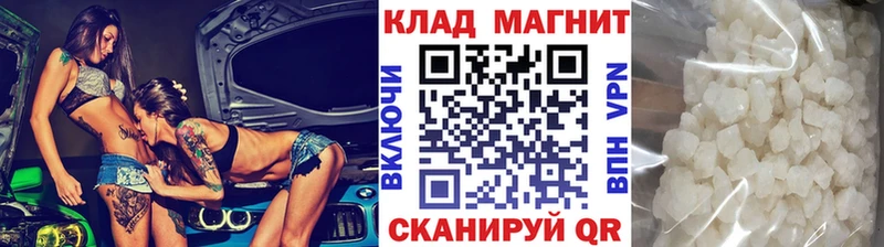Купить наркотики Вичуга LSD-25  Гашиш  Псилоцибиновые грибы  МАРИХУАНА  A-PVP 