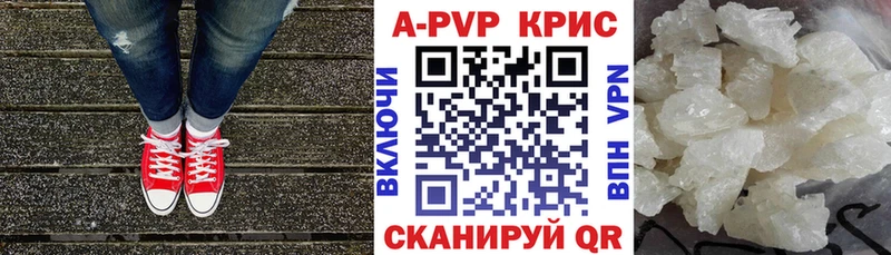 Alpha-PVP СК blacksprut сайт Вичуга
