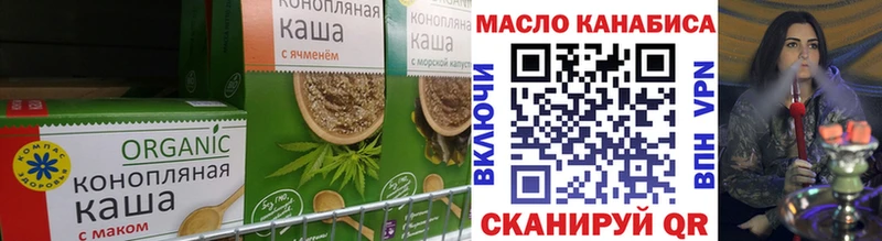 Cannafood марихуана  Вичуга 