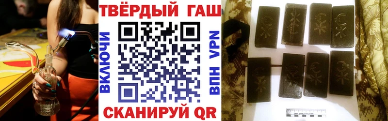 как найти закладки Вичуга ГАШИШ hashish