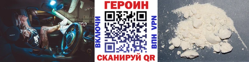 магазин    Вичуга  ГЕРОИН Афган 