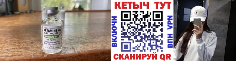 КЕТАМИН ketamine хочу наркоту Вичуга