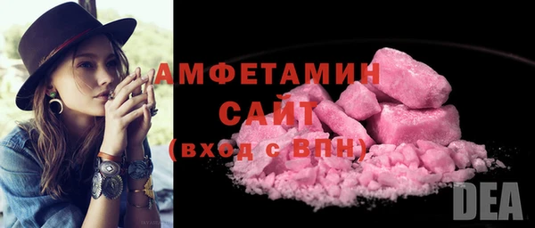 MDMA Premium VHQ Арсеньев