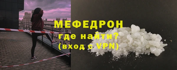 скорость mdpv Балахна