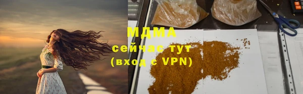 скорость mdpv Балахна