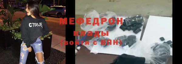 скорость mdpv Балахна