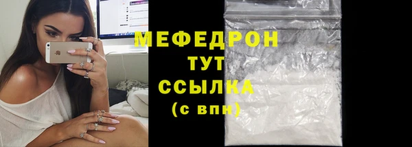 скорость mdpv Балахна