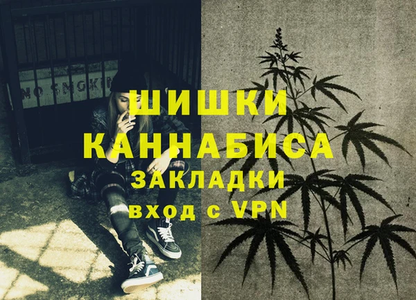 мдма Балабаново