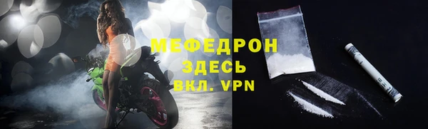 скорость mdpv Балахна