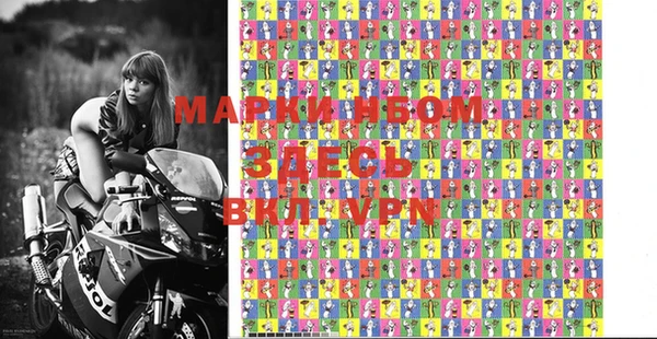 мдма Балабаново