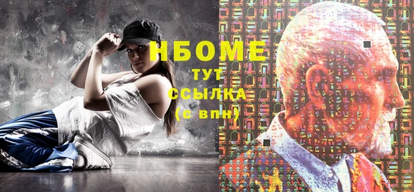 скорость mdpv Балахна