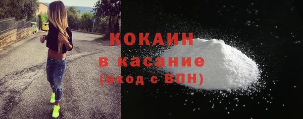 кокаин премиум Няндома