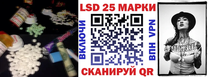LSD-25 экстази кислота  Вичуга 