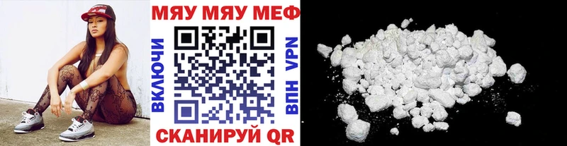 Меф кристаллы  наркошоп  Вичуга 