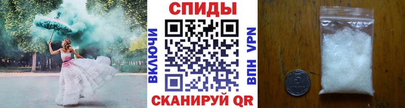 Метамфетамин кристалл  Вичуга 