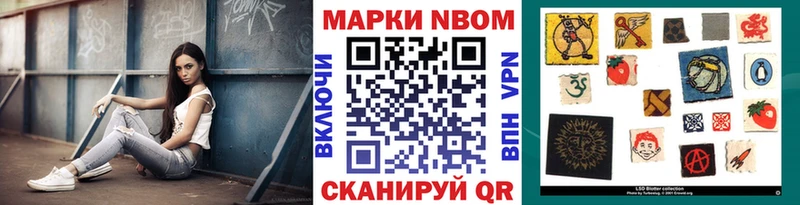Марки N-bome 1500мкг  цены   Вичуга 