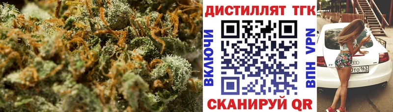 где можно купить наркотик  Вичуга  Дистиллят ТГК вейп 